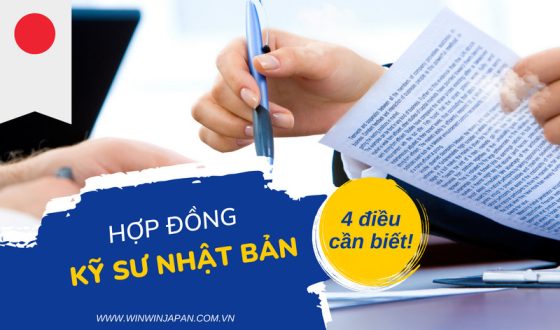 Hợp Đồng Kỹ Sư Nhật Bản – 4 Điều Cần Biết Trước Khi Quá Muộn!