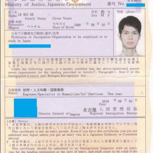 Order 1 – Kỹ Sư Cơ Khí